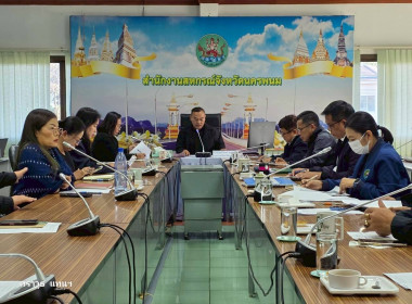 สหกรณ์จังหวัดนครพนม ... พารามิเตอร์รูปภาพ 1